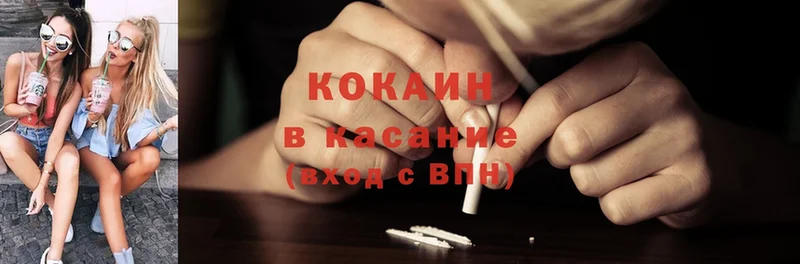 Cocaine Эквадор  Жиздра 